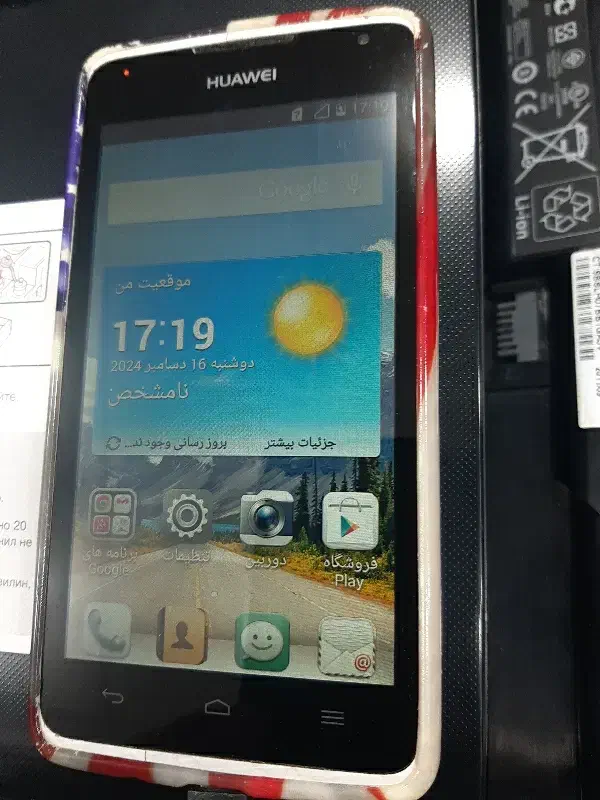 گوشی هوواوی|موبایل|اهواز, کوروش|دیوار