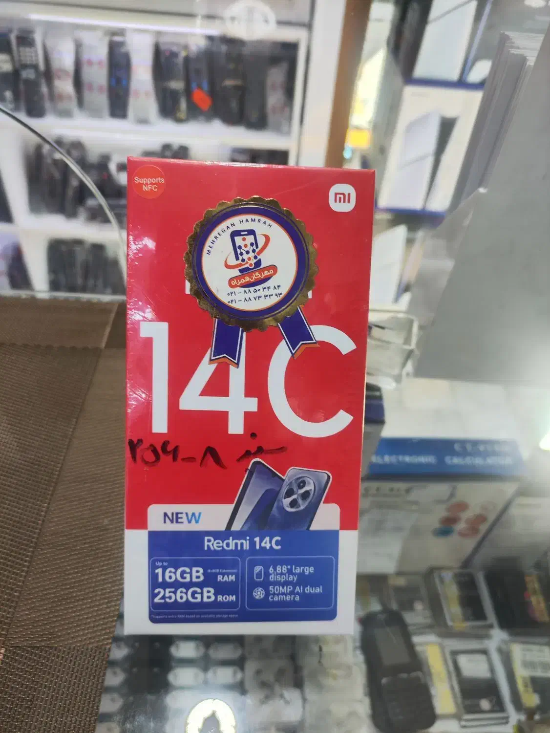 گوشی شیائومی 14c|موبایل|مشهد, سراب|دیوار