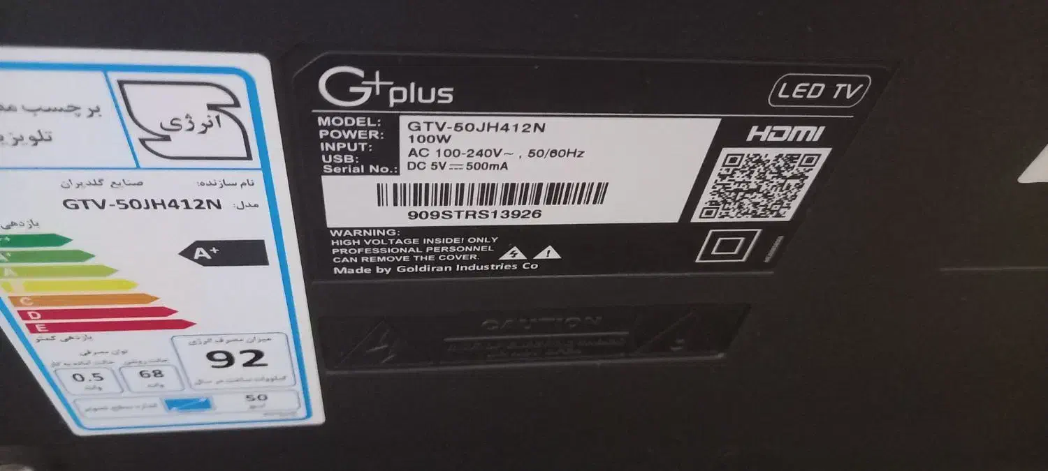 تلوزیون جی پلاس درحدفروشی|تلویزیون و پروژکتور|قوچان, |دیوار