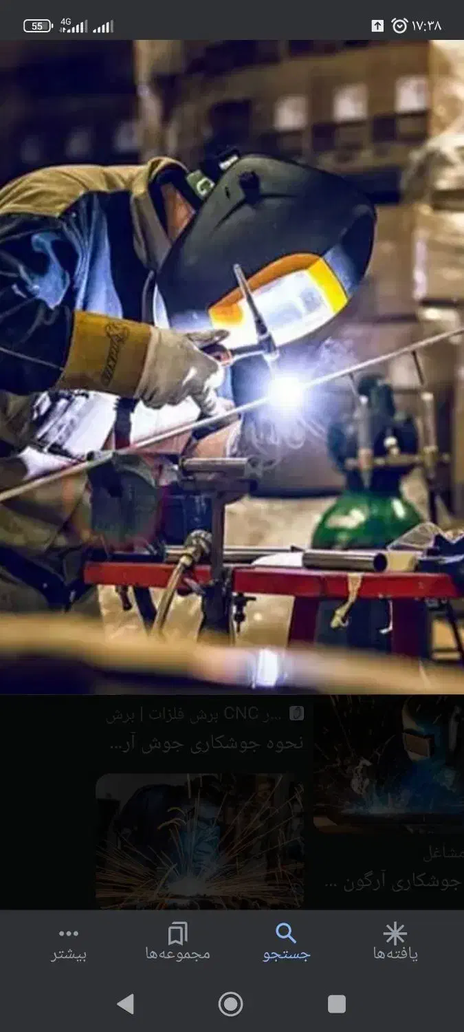 خدماتجوشارگونسیاردرمحل|خدمات پیشه و مهارت|قم, قلعه صدری|دیوار