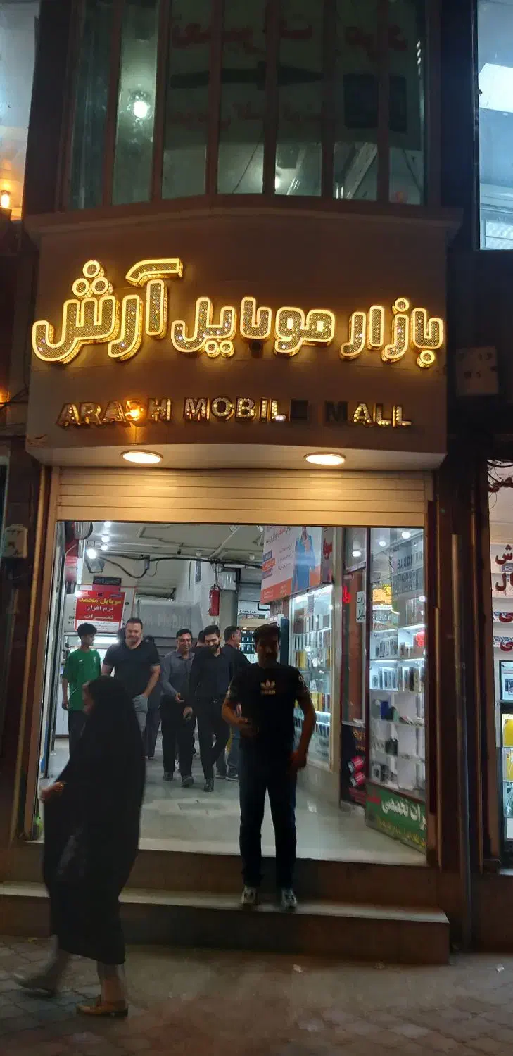 مغازه پاساژ آرش|فروش مغازه و غرفه|خرم‌آباد, |دیوار