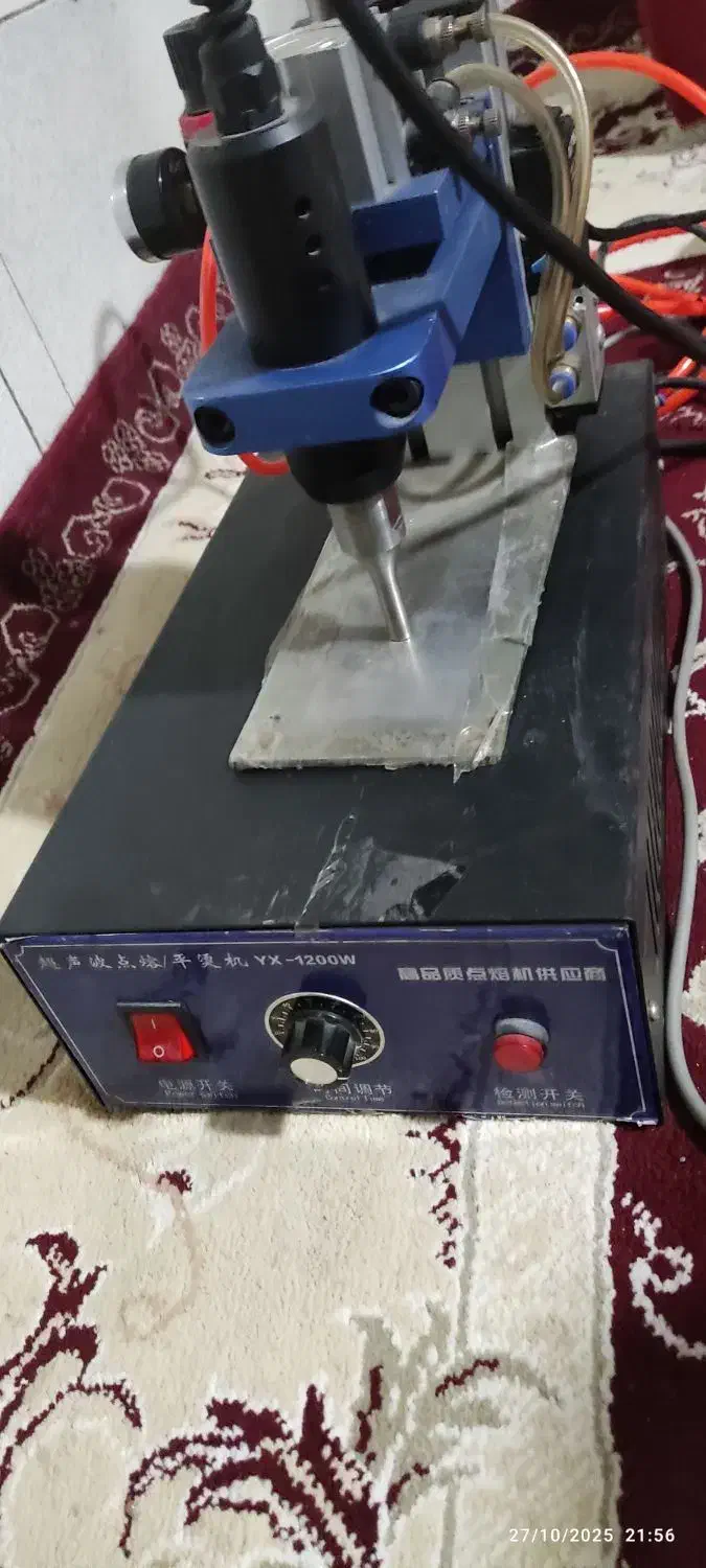 دستگاه کش زن ماسک نقطه زن ماسک آلتراسونیک|پزشکی|مشهد, طرق|دیوار