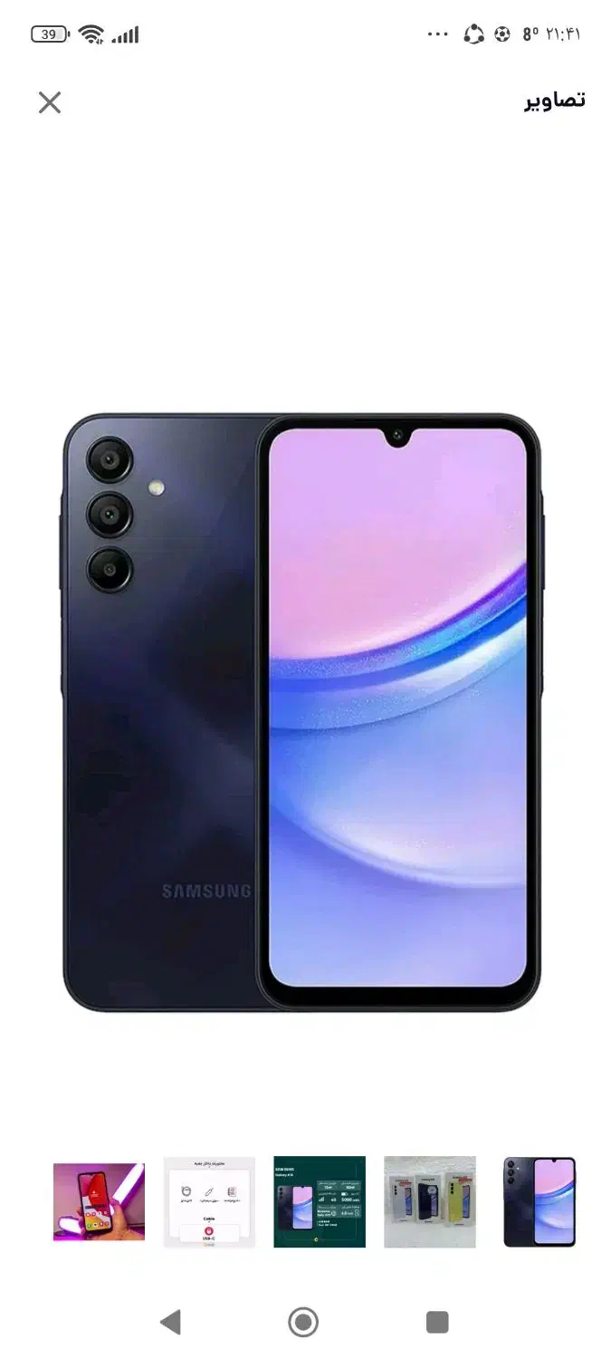 گوشی a15|موبایل|اردبیل, |دیوار