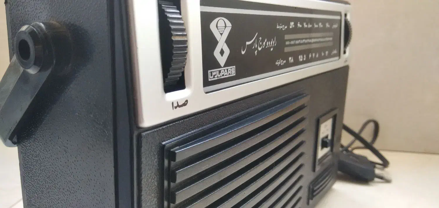رادیو پارس 2 موج|سیستم صوتی خانگی|تهران, آرژانتین|دیوار
