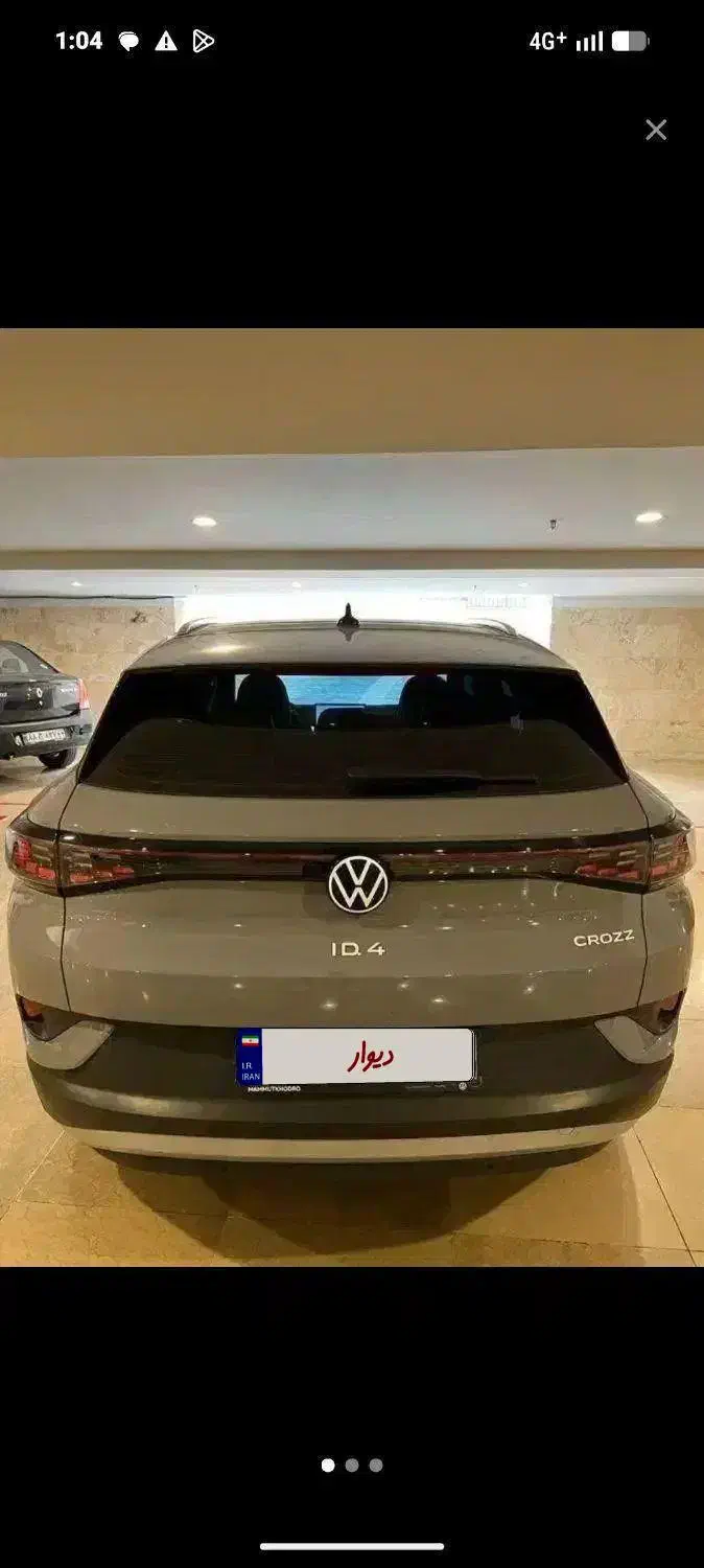 حواله ID4 2025|خودرو سواری و وانت|تهران, دروس|دیوار