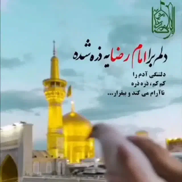 تور مشهد 6روزه با اتوبوس اسکانیا|تور و چارتر|خمینی‌شهر, |دیوار