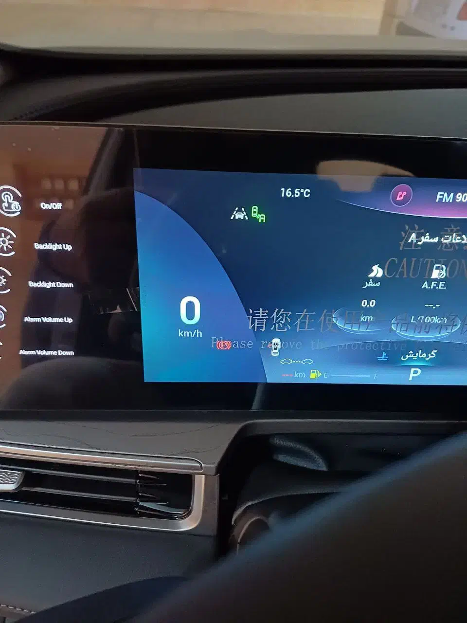 اریزو ۸ سفید صفر ۱۴۰۴|خودرو سواری و وانت|مشهد, جاهد شهر|دیوار