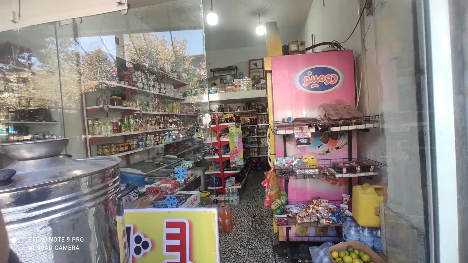 واگذاری سوپرمارکت با تمامی لوازم و بار قیمت توافقی|فروشگاه و مغازه|قائم‌شهر, |دیوار