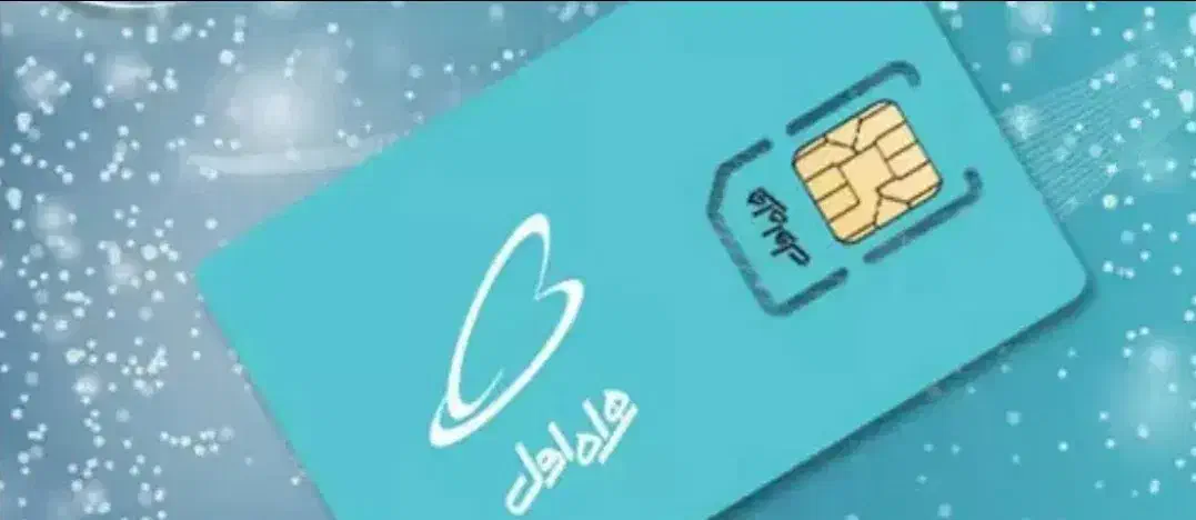 سیمکارت همراه اول 0916 کد 3|سیمکارت|اهواز, زندوکیلی|دیوار