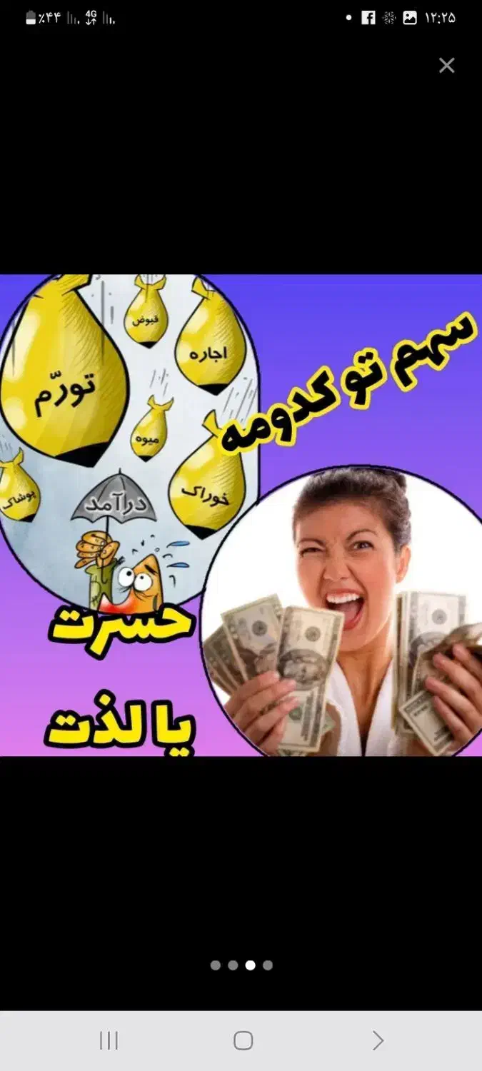 کار با گوشی بلاکچین|استخدام رایانه و فناوری اطلاعات|بیرجند, |دیوار