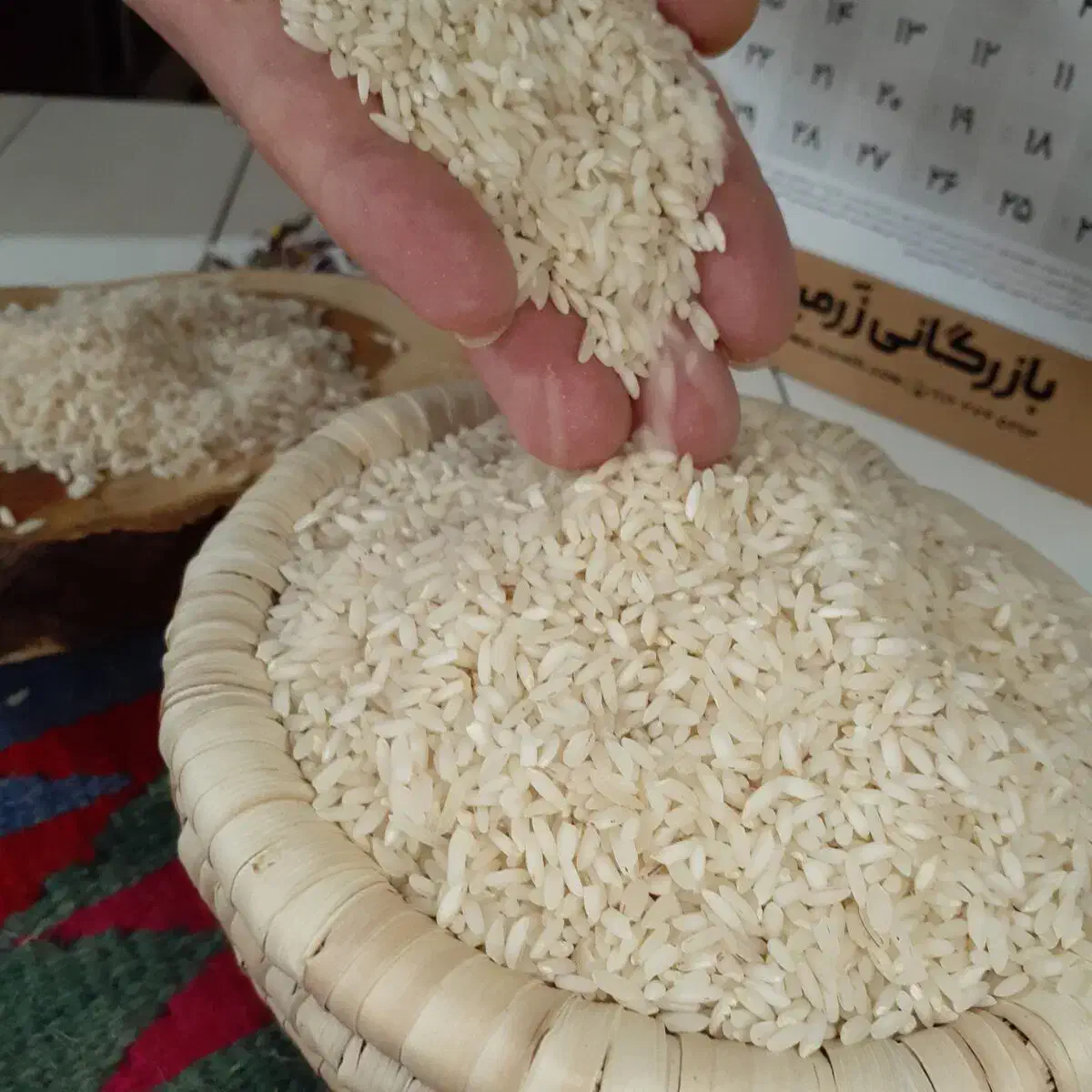 برنج درجه یک|خوردنی و آشامیدنی|دره شهر, |دیوار