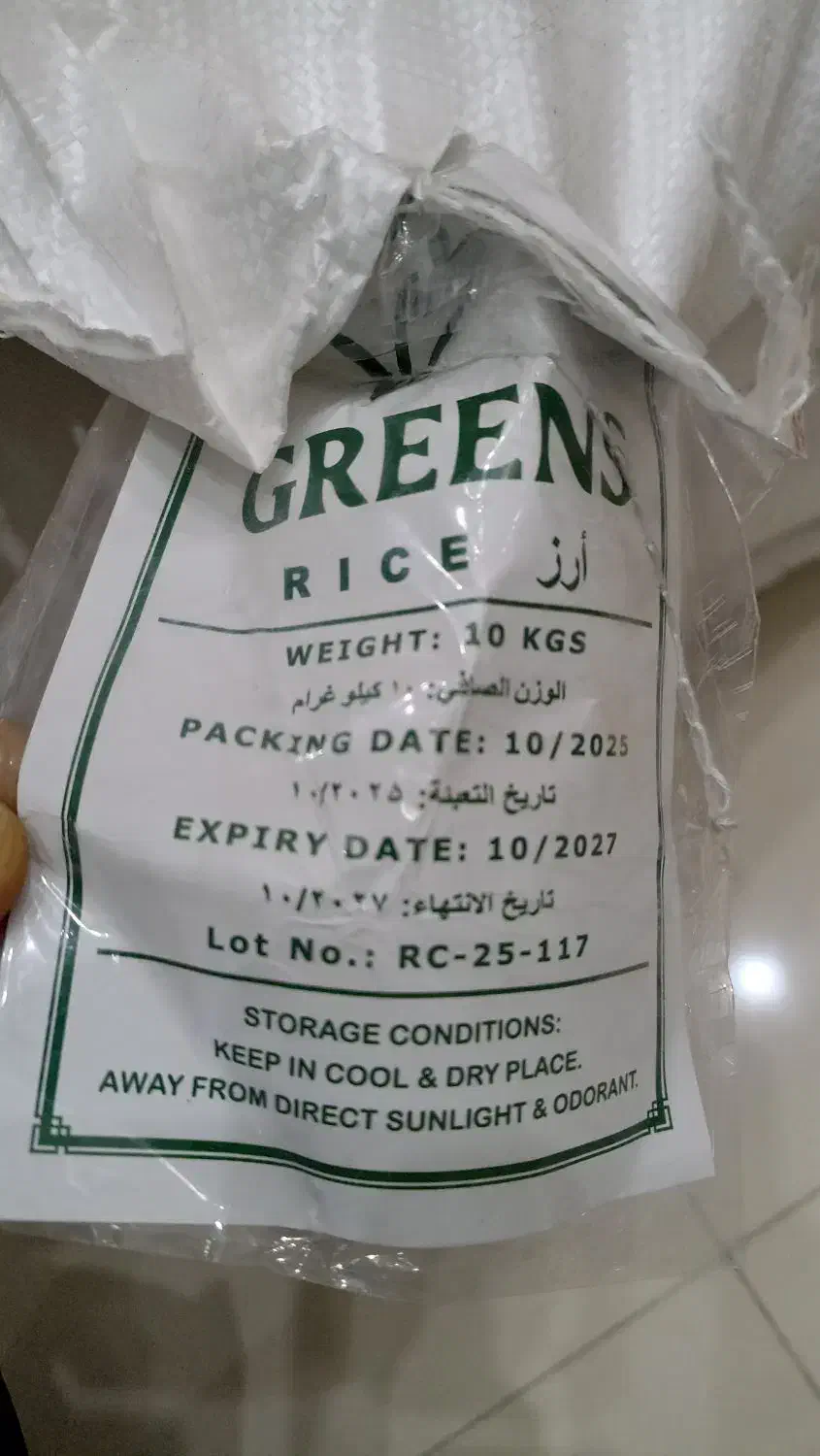 برنج محلی ارگانیک هندی|خوردنی و آشامیدنی|کازرون, |دیوار