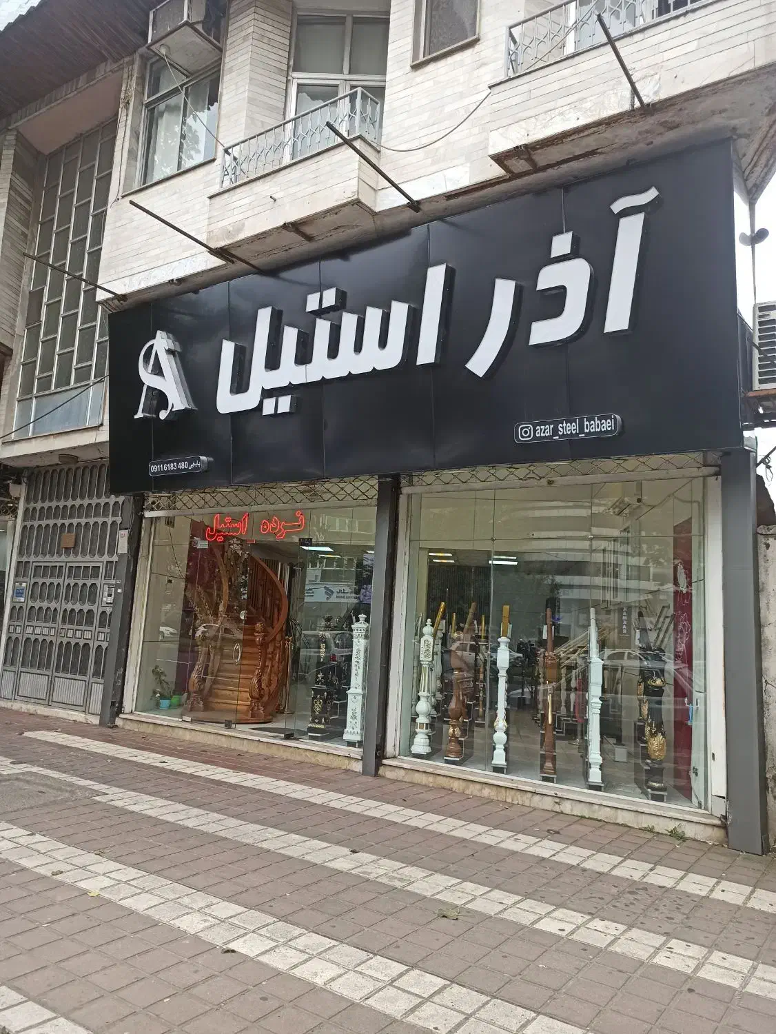 فروش و اجرای نرده و حفاظ استیل با کیفیت بالا|خدمات پیشه و مهارت|رشت, گلباغ نماز|دیوار