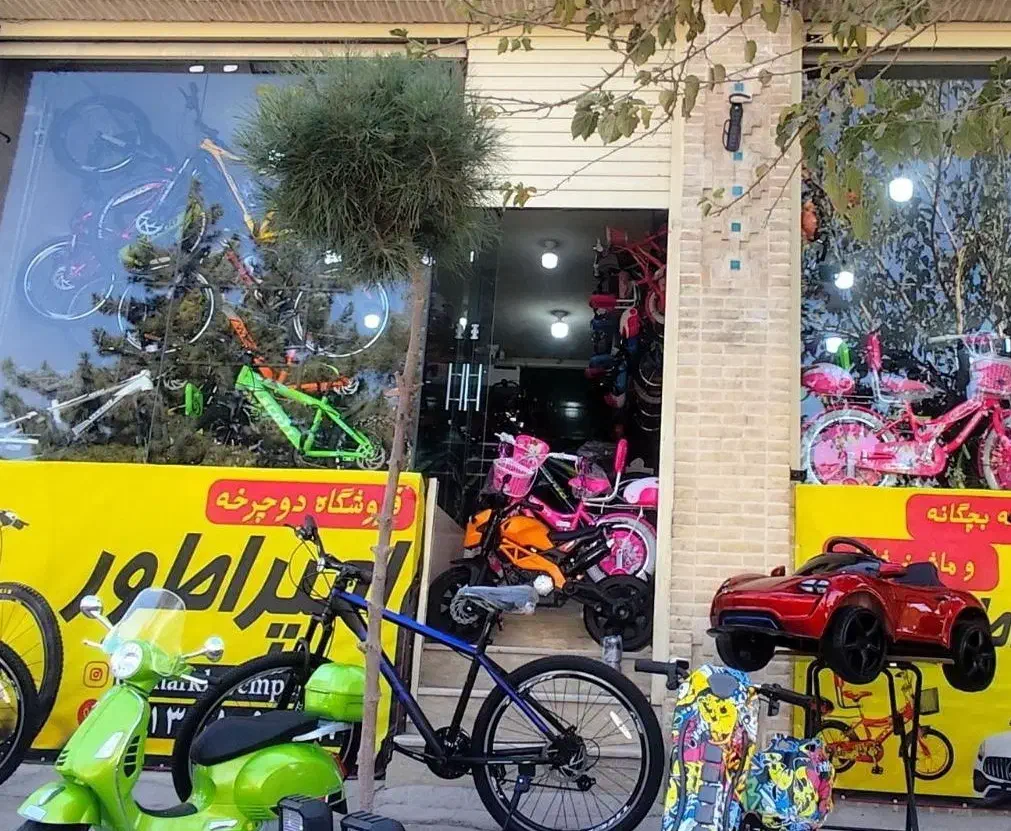 دوچرخه مسابقهای&اقساطی فروشگاه امپراطورتخفیف یلدا|دوچرخه، اسکیت، اسکوتر|سیرجان, |دیوار