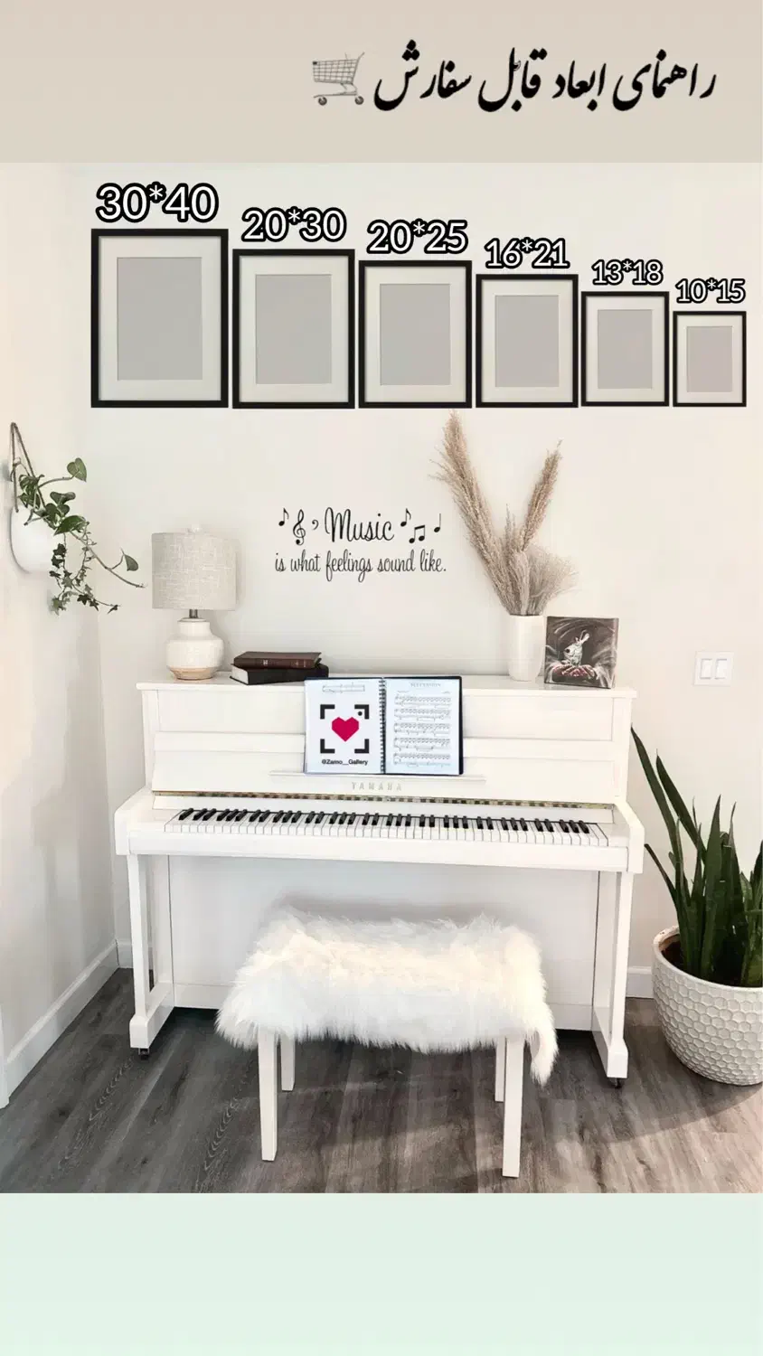 باک فرایدی تابلو موزیکال،پولاروید،لیوان|تابلو، نقاشی، عکس|ارومیه, |دیوار