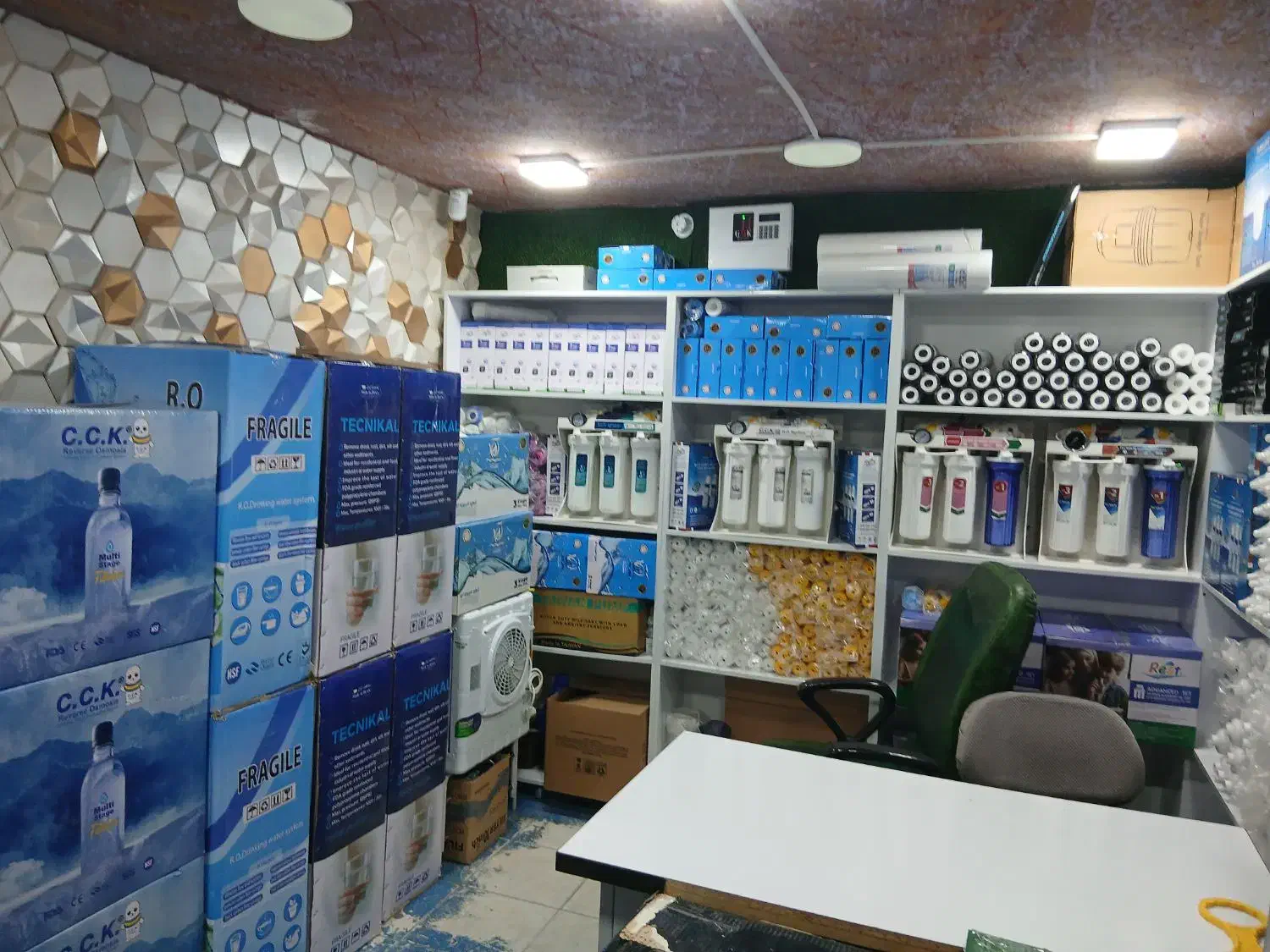 تصفیه آب|آب‌سردکن و تصفیه آب|ایلام, |دیوار