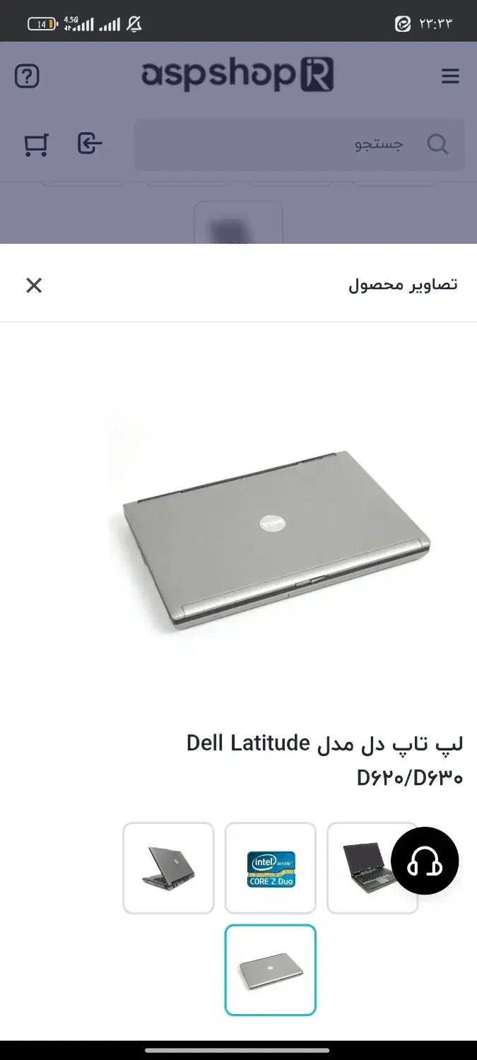 توجه لب تاپ دل|رایانه همراه|قم, علی آباد سعدگان|دیوار