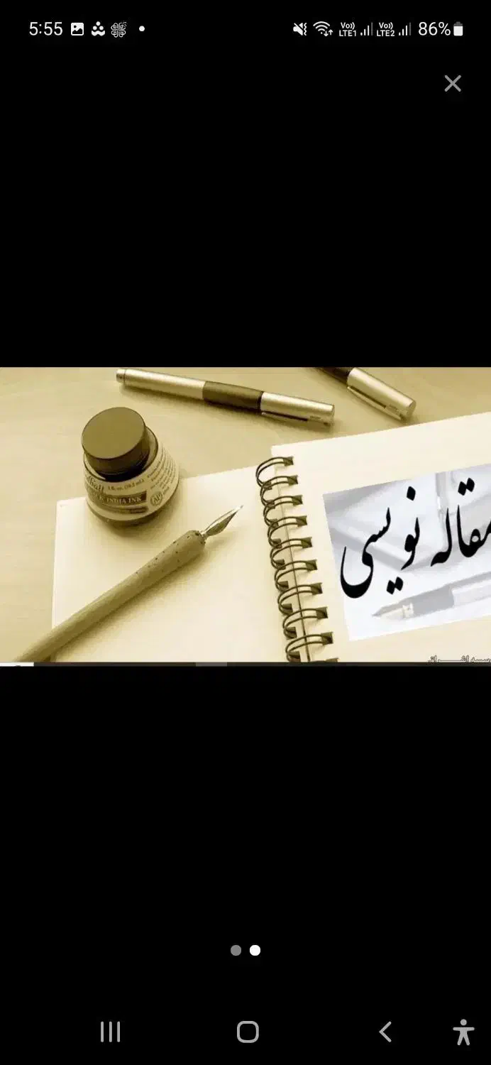 مشاوره نگارش مقاله کنفرانسی با تضمین کیفیت و پذیرش|خدمات آموزشی|تهران, استاد معین|دیوار