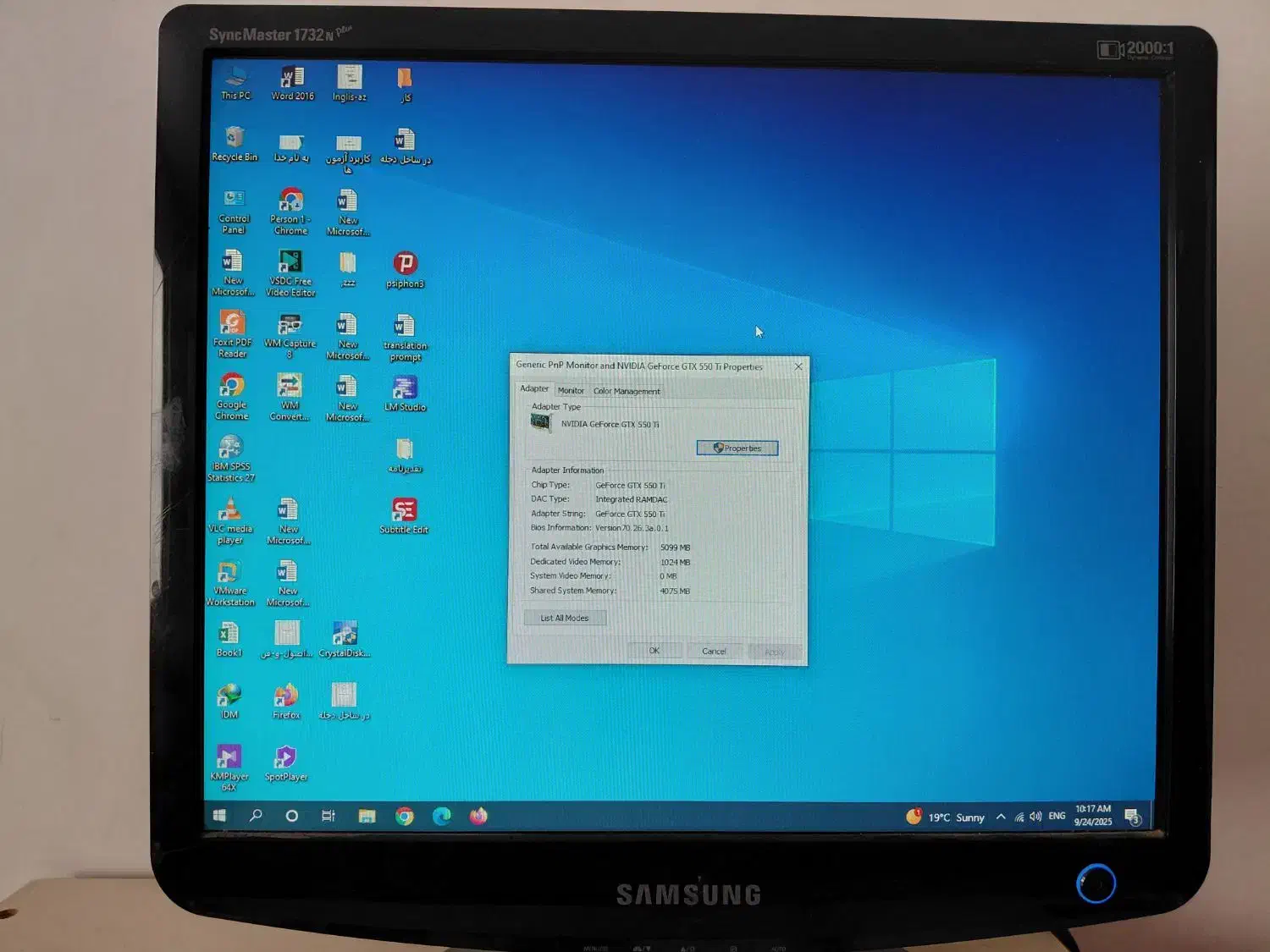 کیس کامپیوتر به همراه مانیتور|رایانه رومیزی|قره ضیاالدین, |دیوار
