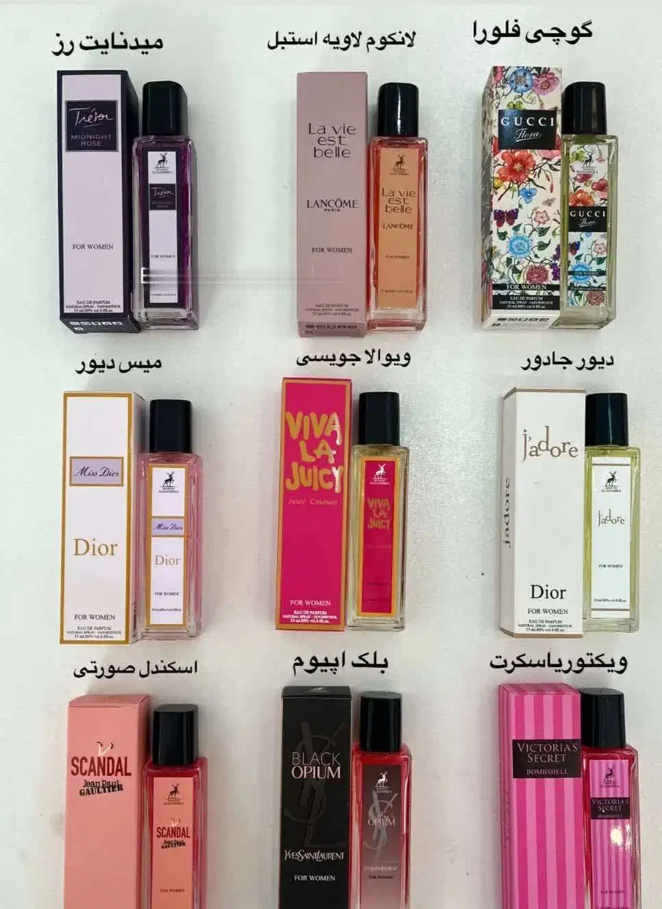 عطر تک به قیمت عمده|آرایشی، بهداشتی، درمانی|رشت, معلم|دیوار