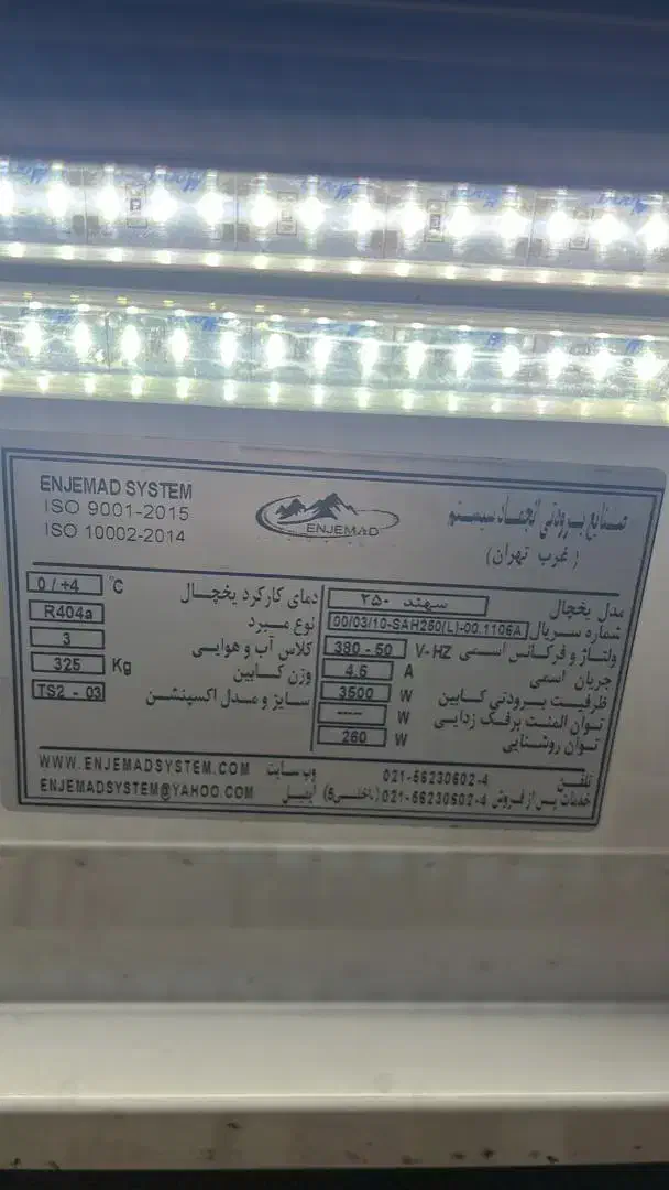 لوازم و تجهیزات سوپر مارکت (هایپر)|فروشگاه و مغازه|ساری, |دیوار