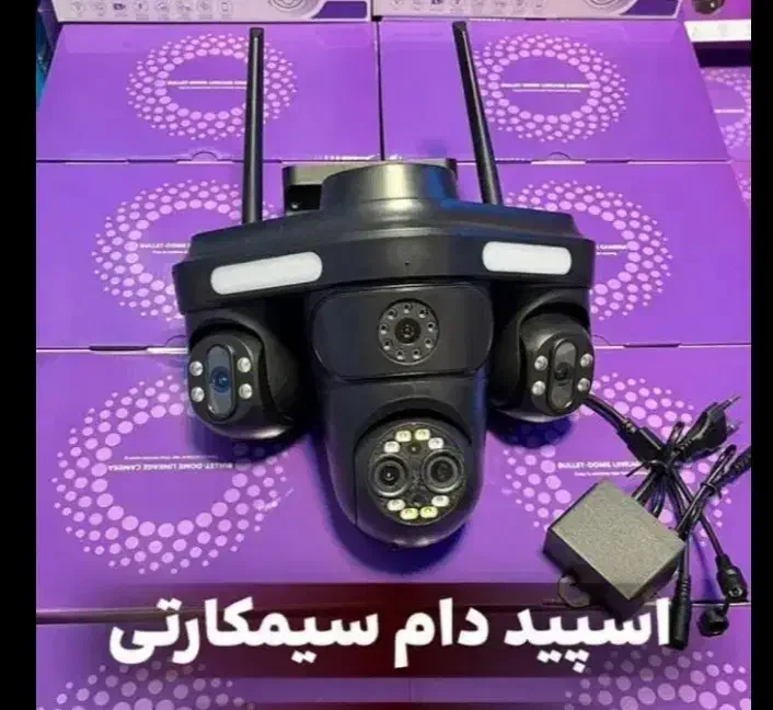 اتصال مستقیم به گوشی&هشدار لحظه ای|دوربین مداربسته|سراوان, |دیوار