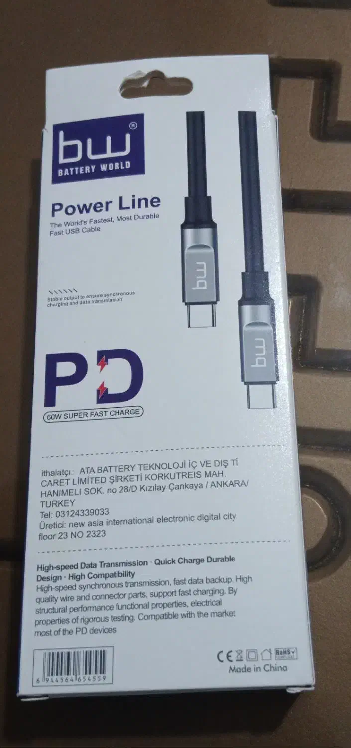 کابل bw نو|لوازم جانبی موبایل و تبلت|خوی, |دیوار