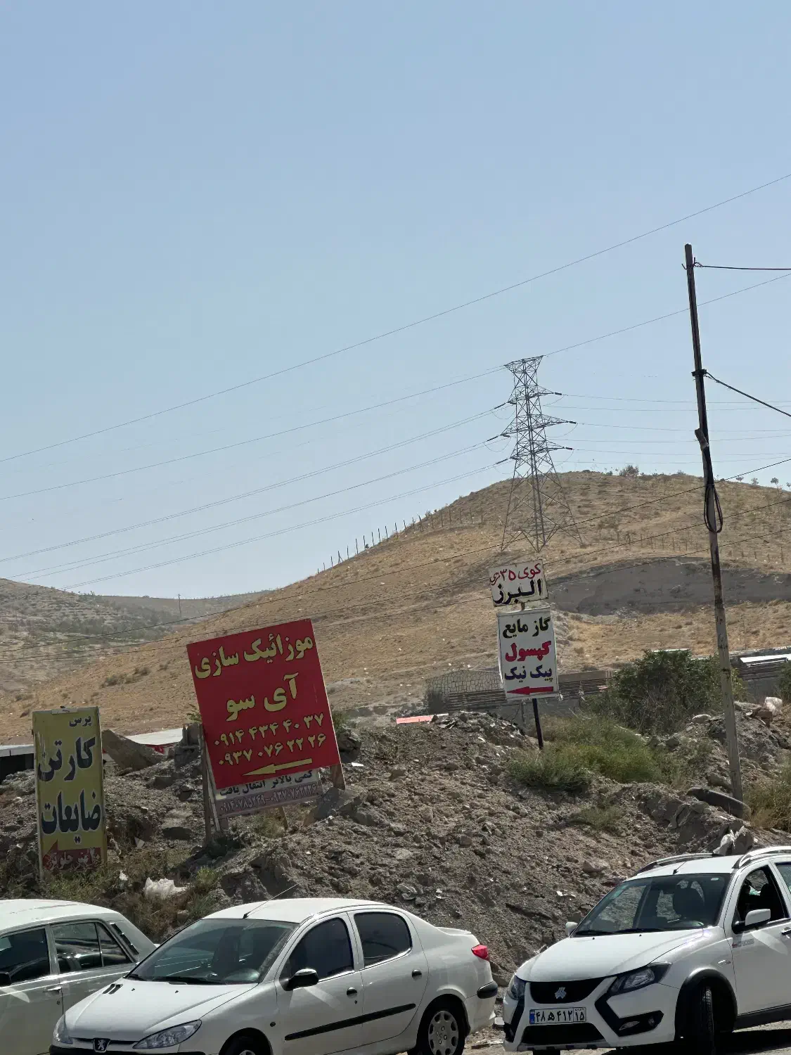 کپسول،پیکنیک|اجاق گاز و لوازم برقی پختوپز|تبریز, |دیوار