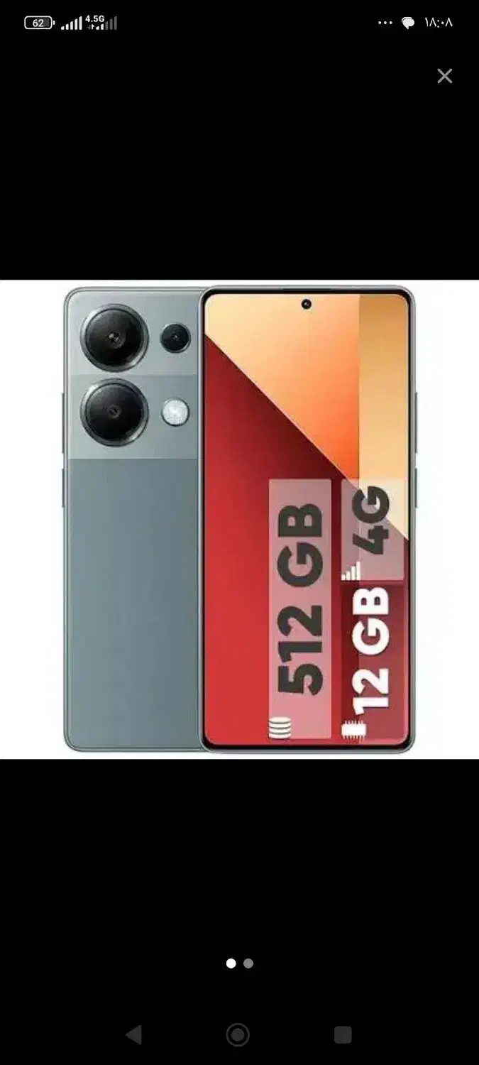 ۱۳پرو|موبایل|زاهدان, |دیوار