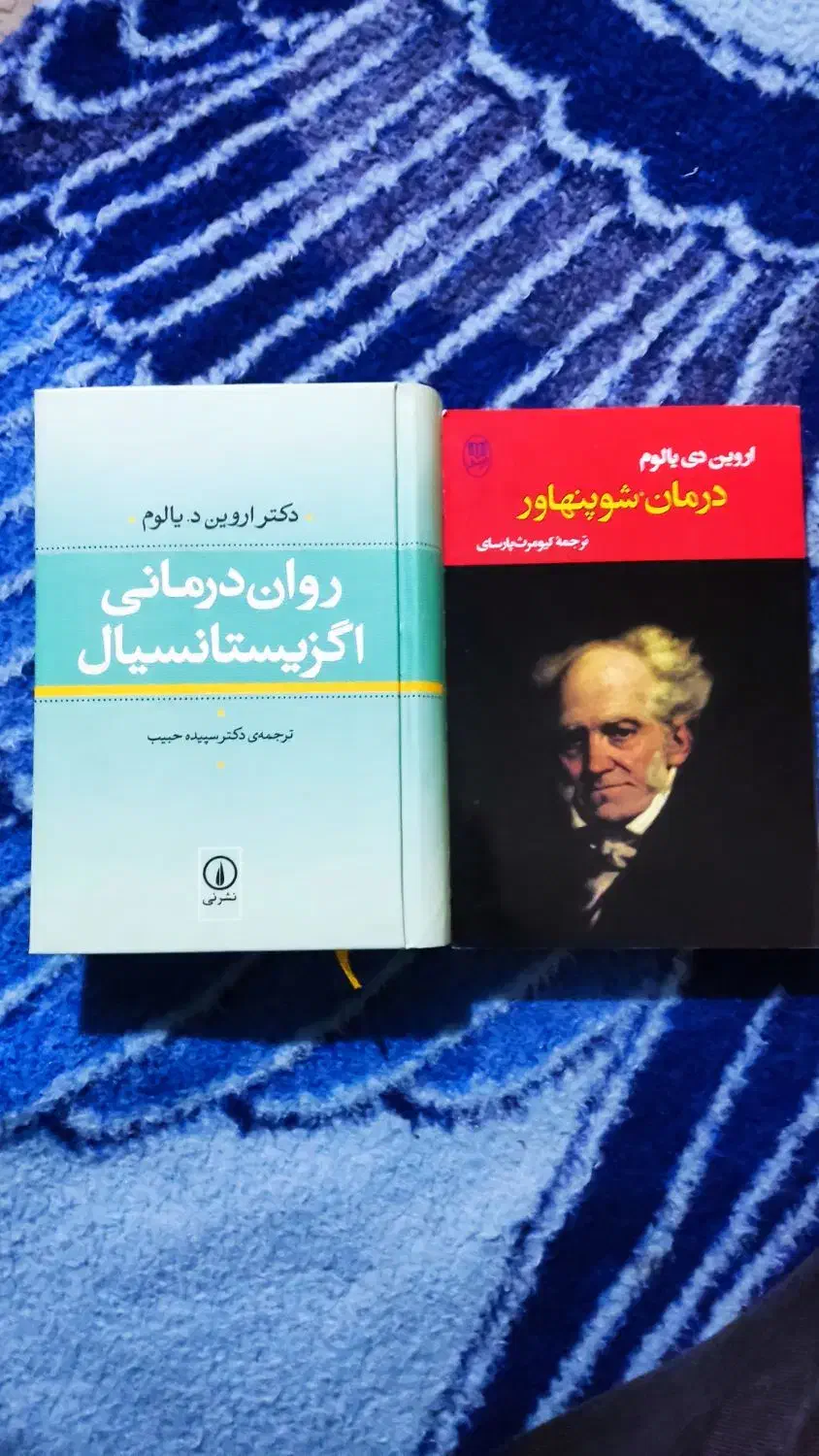 کتاب|کتاب و مجله آموزشی|بهارستان, |دیوار