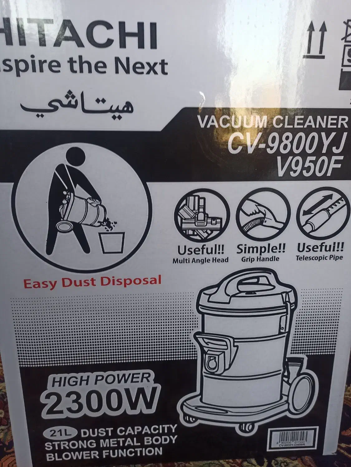 جاروبرقی|جاروبرقی، جارو شارژی، بخارشو|گنبد کاووس, |دیوار