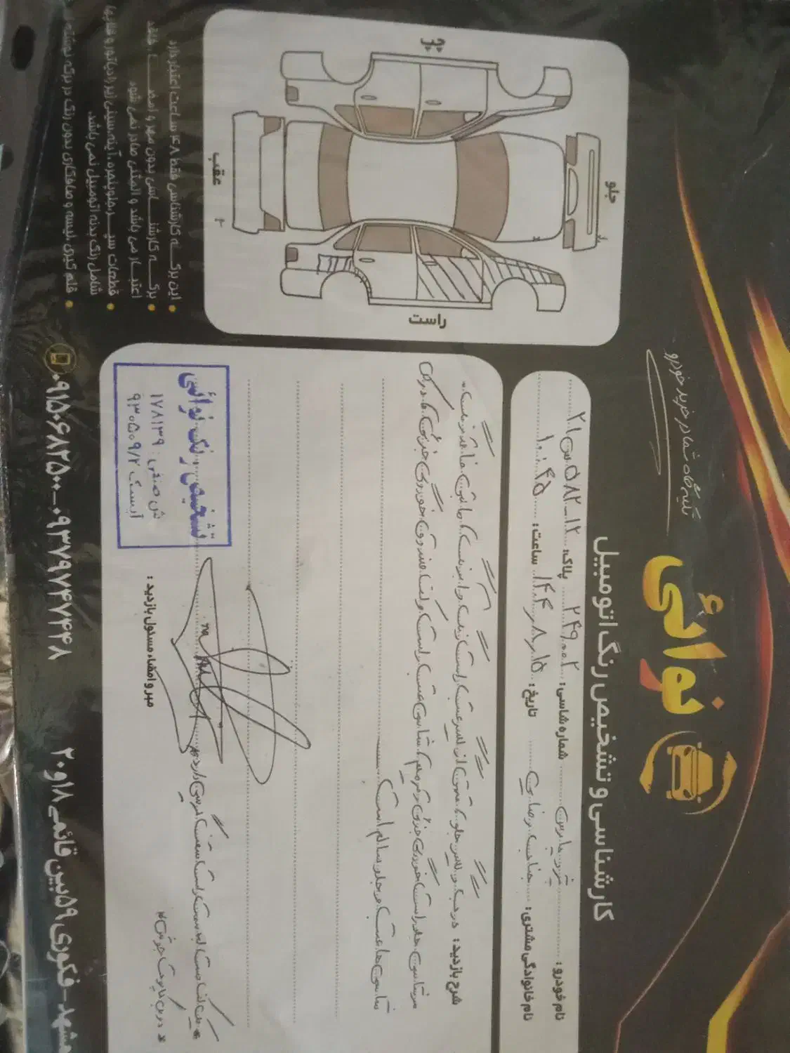 پارس سال 99|خودرو سواری و وانت|ملک‌آباد, |دیوار