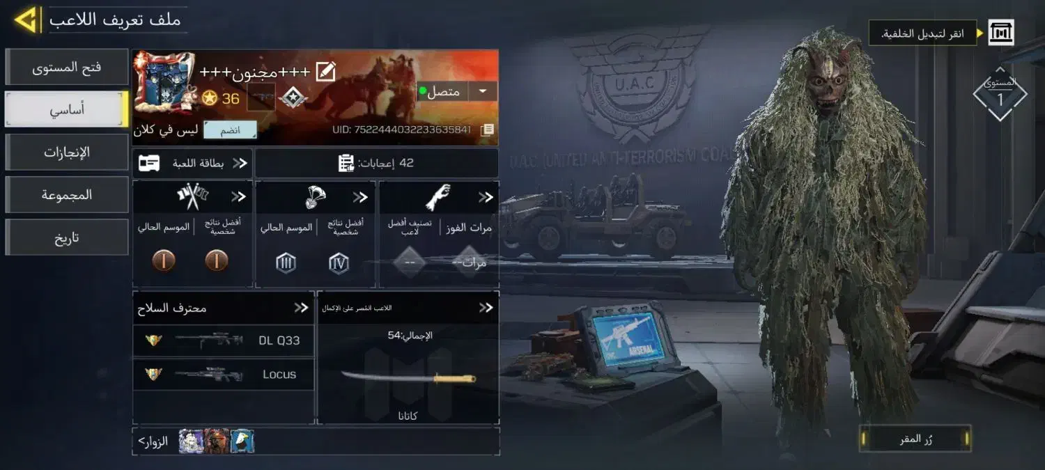 1عدد دایموند داره|کنسول، بازی ویدئویی و آنلاین|شهریار, ابراهیم‌آباد|دیوار