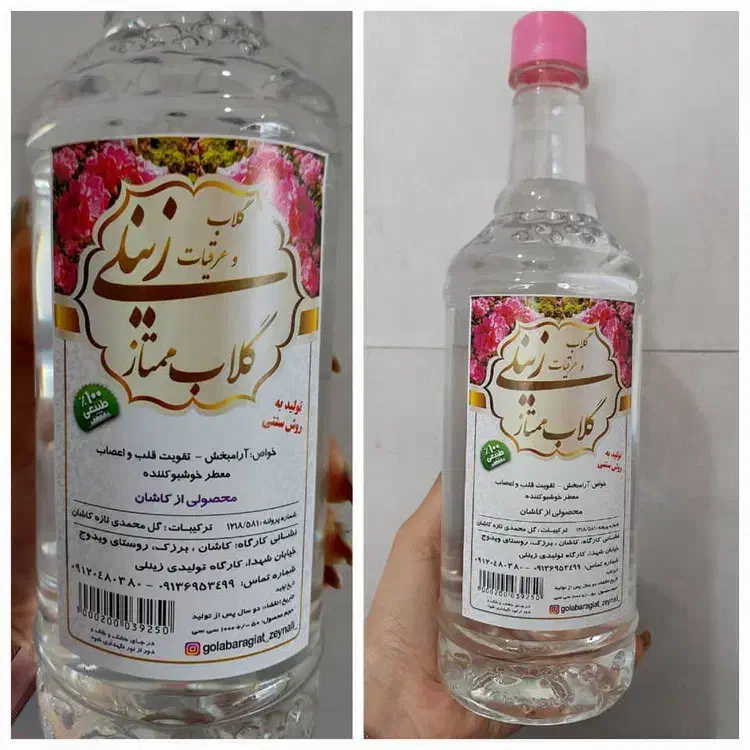 گلاب وعرق نعناع|خوردنی و آشامیدنی|شاهین دژ, |دیوار