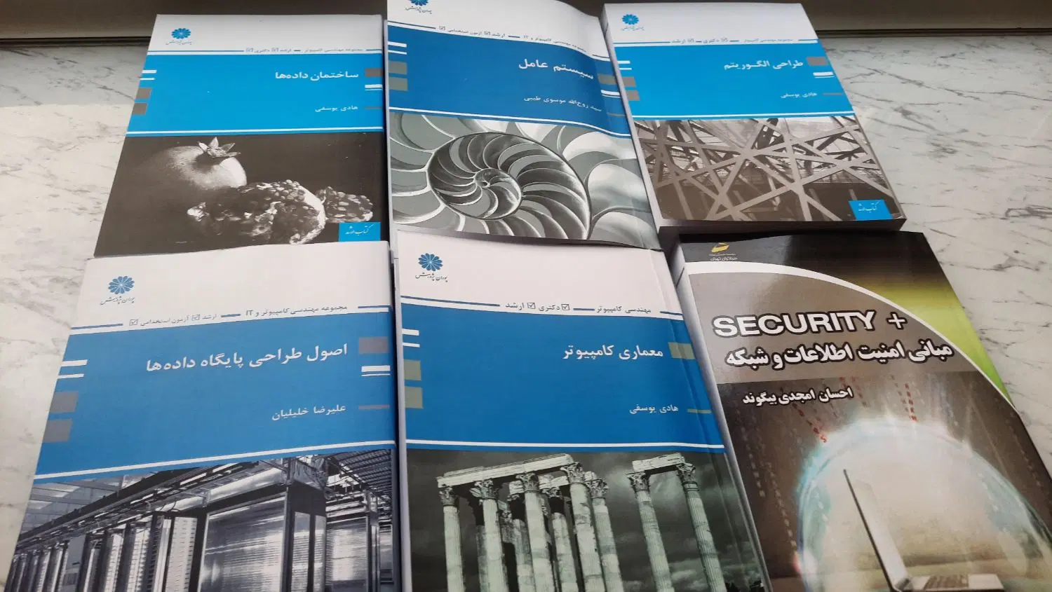 کتابهای کارشناس شبکه و کتابهای عمومی استخدام|کتاب و مجله آموزشی|تهران, جلیلی|دیوار