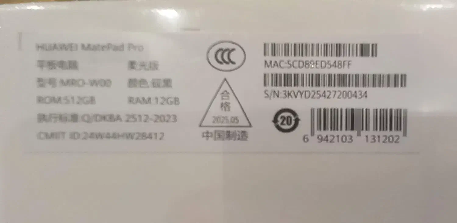 Huawei MatePad Pro|تبلت|تهران, امانیه|دیوار