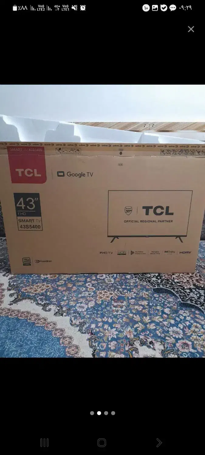 تلوزیون|تلویزیون و پروژکتور|گتوند, |دیوار