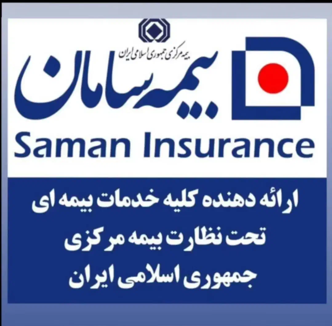 استخدام|استخدام اداری و مدیریت|بندر دیر, |دیوار