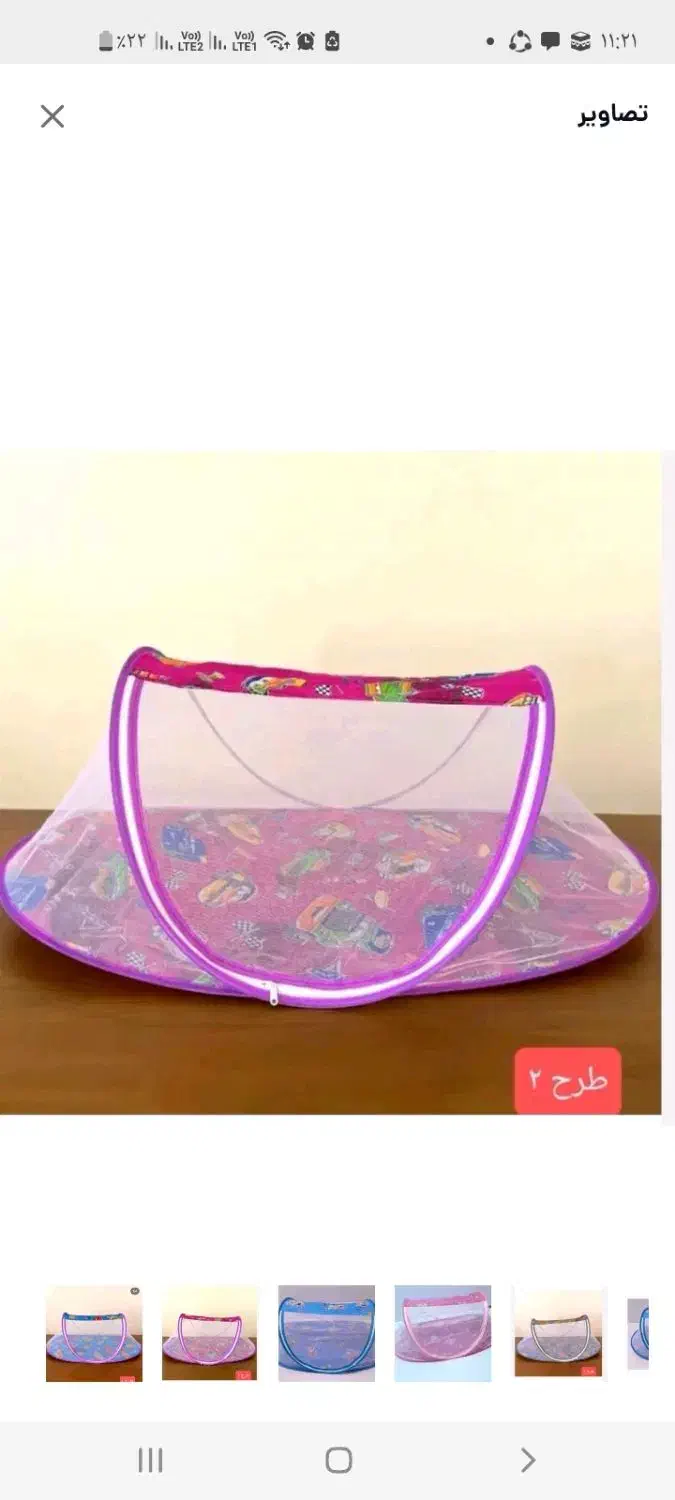 پشه بند قایقی و قنداق فرنگی ، نو نو|اسباب و اثاث بچه|کرج, حسن آباد|دیوار