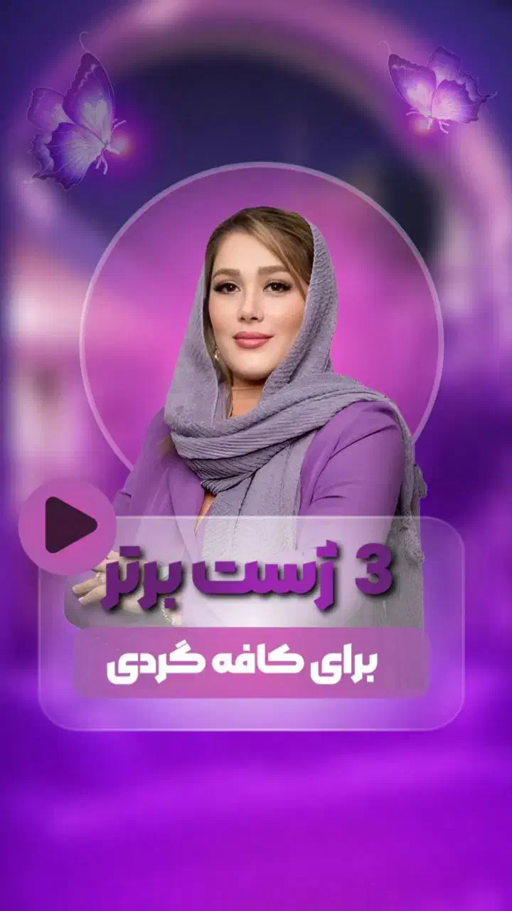 خانم ادمین و فیلم بردار|استخدام رایانه و فناوری اطلاعات|سبزوار, عظیمیان|دیوار