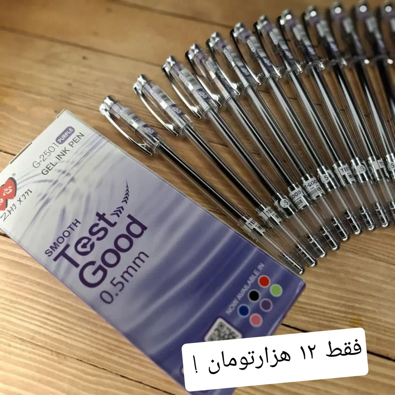 لوازم تحریر شادین شاپ|لوازم التحریر|قم, باجک دو|دیوار