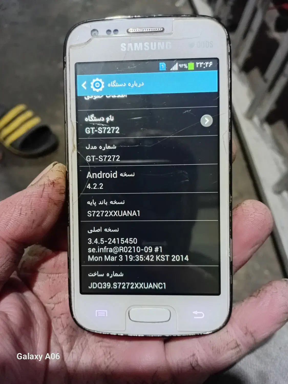 گوشی سامسونگ|موبایل|کرج, کوی امامیه|دیوار