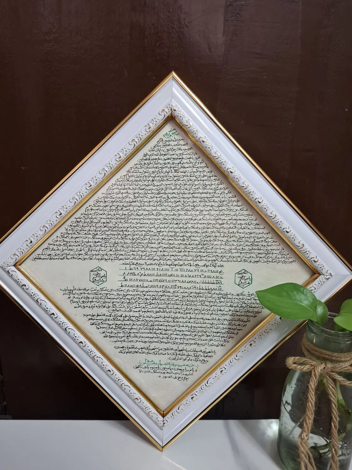 کتابت دست نویس حرز امام جواد به نام شخص شما|جواهرات|قم, نخودی|دیوار