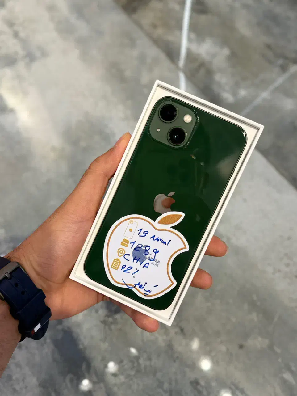 آیفون ۱۳ نرمال رنگ سبز لجنی(تیره) باطری ۹۲ پک اصلی|موبایل|بوشهر, |دیوار