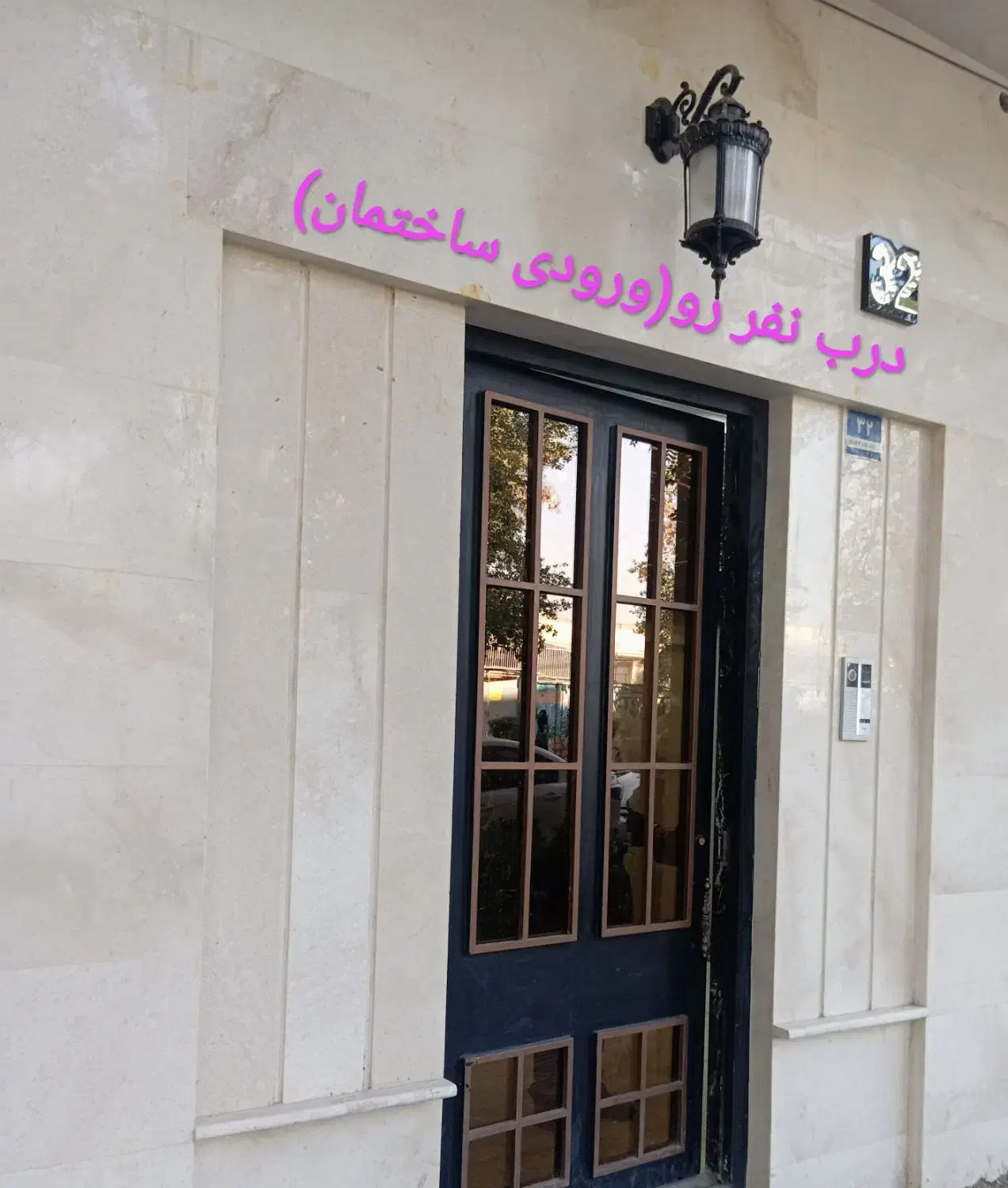 فروش یا تهاتر واحد نوساز دو ۲ خواب|فروش آپارتمان|تهران, حر|دیوار