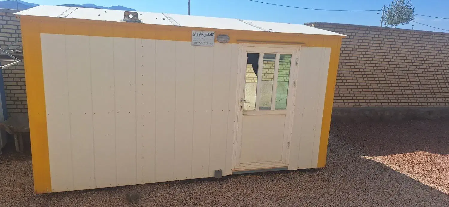 کانکس ۲.۵ در ۴|مصالح و تجهیزات ساختمان|کوهپایه, |دیوار