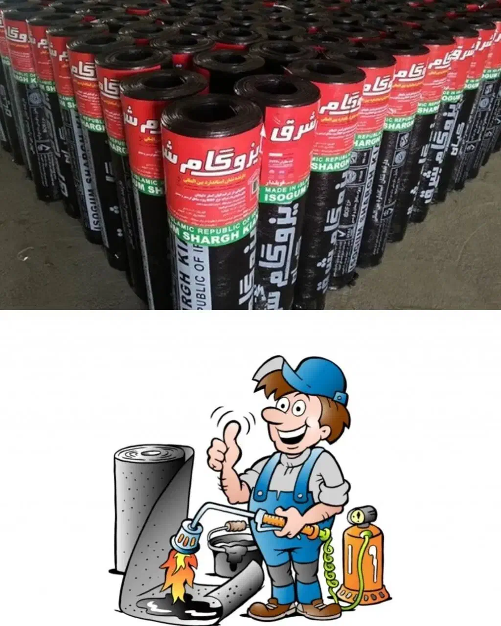 فروش ونصب ایزوگام|خدمات پیشه و مهارت|تربت جام, مسکن مهر|دیوار