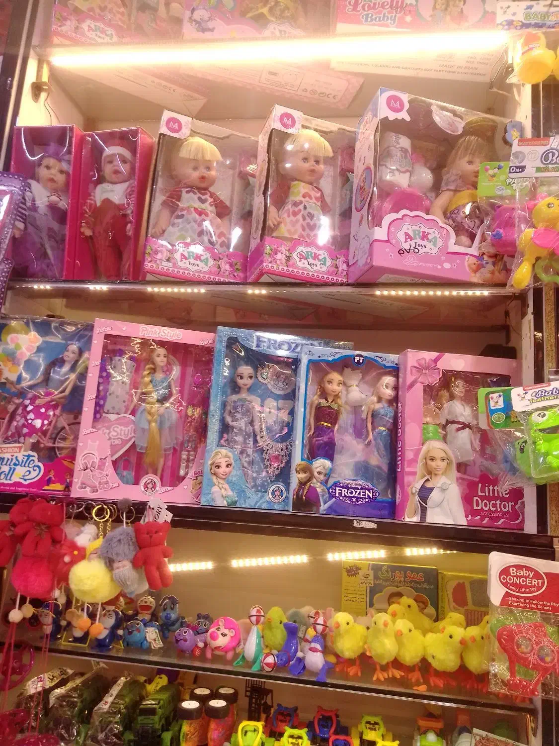 اسباب بازی رمضانی ارزان فروش شهر|اسباب‌بازی بچه|تربت‌حیدریه, باغ ملی|دیوار