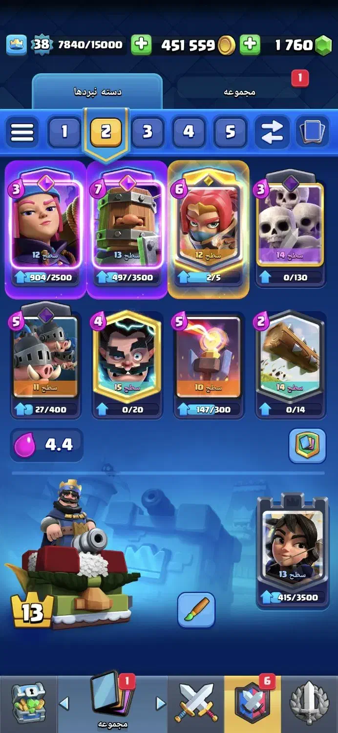 اکانت کلش رویال و کلش اف کلنز|کنسول، بازی ویدئویی و آنلاین|شیراز, دانشگاه شیراز|دیوار