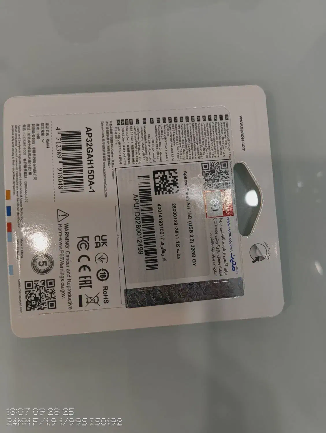 فلش 32 گیگ USB 3.2 apacer|قطعات و لوازم جانبی رایانه|تهران, عباس‌آباد|دیوار